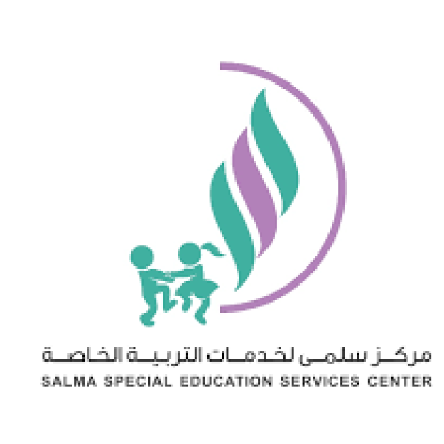 Salma Special Education Services Center